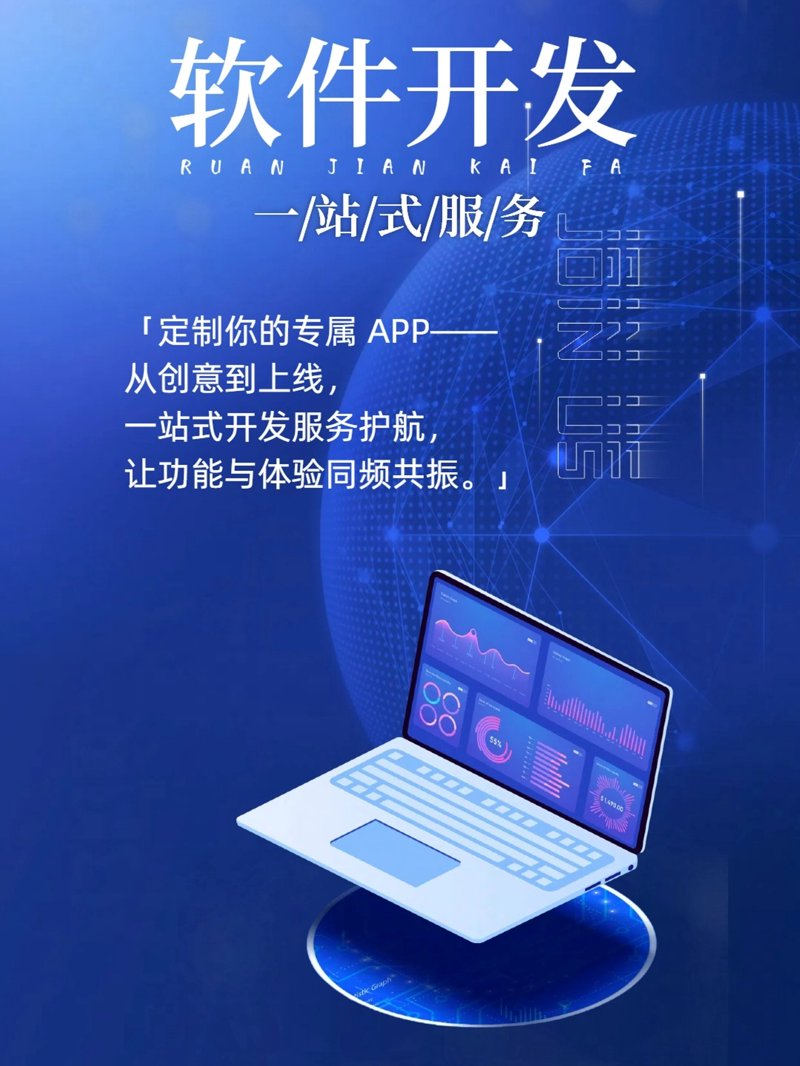 信息化建设:企业未来发展的引擎